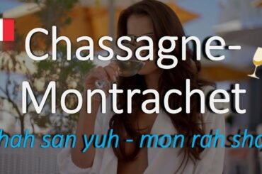 How to Pronounce Chassagne-Montrachet? (Correctly) French Wine Pronunciation