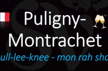 How to Pronounce Puligny-Montrachet? (CORRECTLY!) French Wine Pronunciation