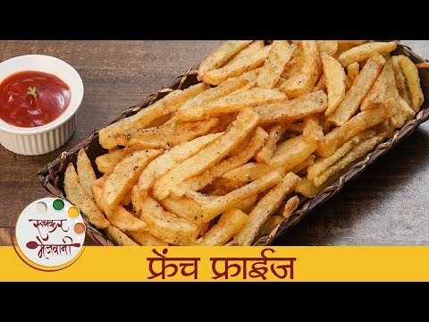 फ्रेंच फ्राईज – French Fries Recipe In Marathi – French Fries Recipe – Monsoon Recipe – Archana फ्रेंच फ्राईज - French Fries Recipe In Marathi - French Fries Recipe - Monsoon Recipe - Archana