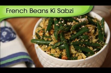 French Beans Ki Sabzi | Easy To Make Main Course Recipe | Ruchi's Kitchen