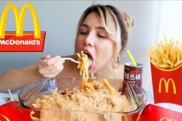 MC DONALD'S ANIMAL STYLE FRIES RECIPE 먹방 MUKBANG 맥도날드 신메뉴
