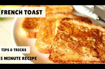French Toast Recipe | How to Make French Toast (Hindi)