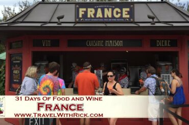 Epcot Food and Wine Festival 2015 – Day 29: France