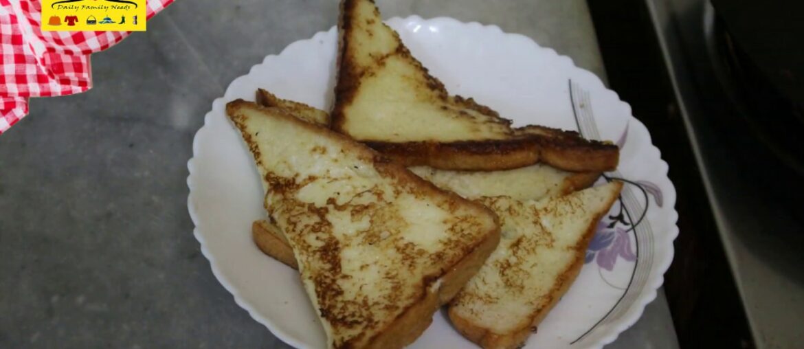 How to Make French Toast!! Classic Quick and Easy Recipe । ফ্রেঞ্চ টোস্ট । French Toast How to Make French Toast!! Classic Quick and Easy Recipe । ফ্রেঞ্চ টোস্ট । French Toast