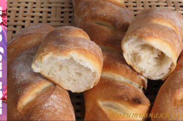 Хрустящий БАГЕТ рецепт ФРАНЦУЗСКИЙ БАГЕТ - How to Make French Baguettes Recipe – BÁNH MÌ Vietnam