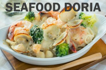 How To Make Seafood Doria (Recipe) シーフードドリアの作り方（レシピ）