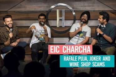 EIC Charcha: Rafale Puja, Joker and Wine shop scam