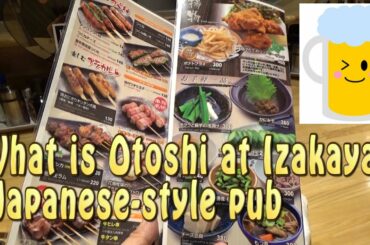 TOKYO.【Dining】.What is Otoshi at Izakaya?(Japanese-style pub)