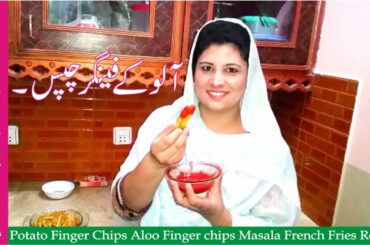 | Aloo Finger chips Masala French Fries Recipe | potato Finger Chips | by  Lovely Food Channel |