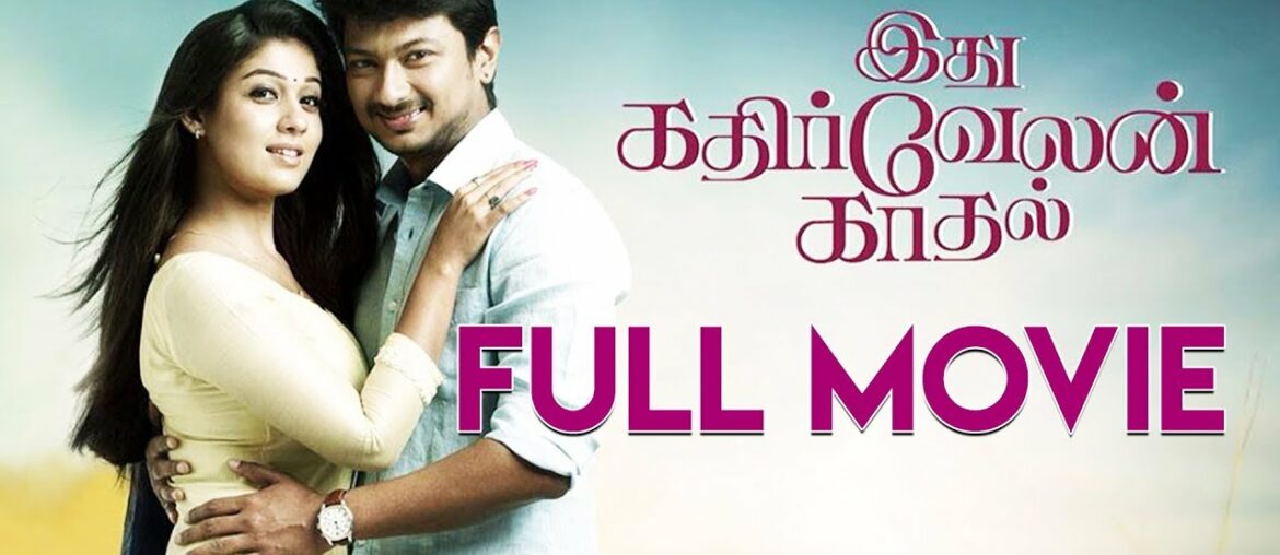 Idhu Kathirvelan Kadhal Tamil Full Movie Idhu Kathirvelan Kadhal Tamil Full Movie
