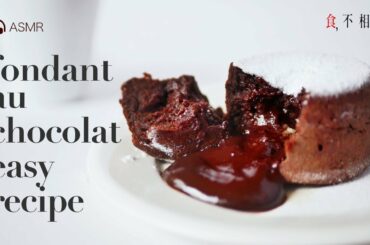 Easy Molten Chocolate Lava Cake Recipe: French Fondant Au Chocolat(ASMR)