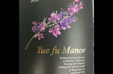 French,Italian,Spanish and Australian Wine label supplier, designing and printing