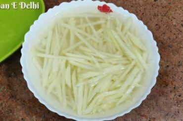Aloo Kurkure recipe in urdu french fries