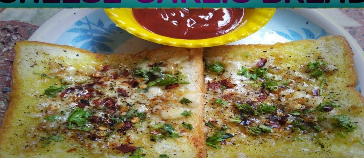 Cheese-Garlic Bread Recipe in Telugu | Garlic Bread Recipe in Telugu | Garlic Bread Toast