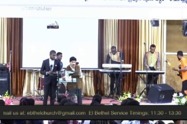 El Bethel French Service 27th Oct 2019
