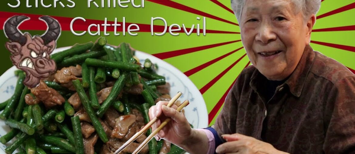 Hong Kong Recipe:Stir-fried Green String Beans with beef (Nickname : Sticks killed Cattle Devil)