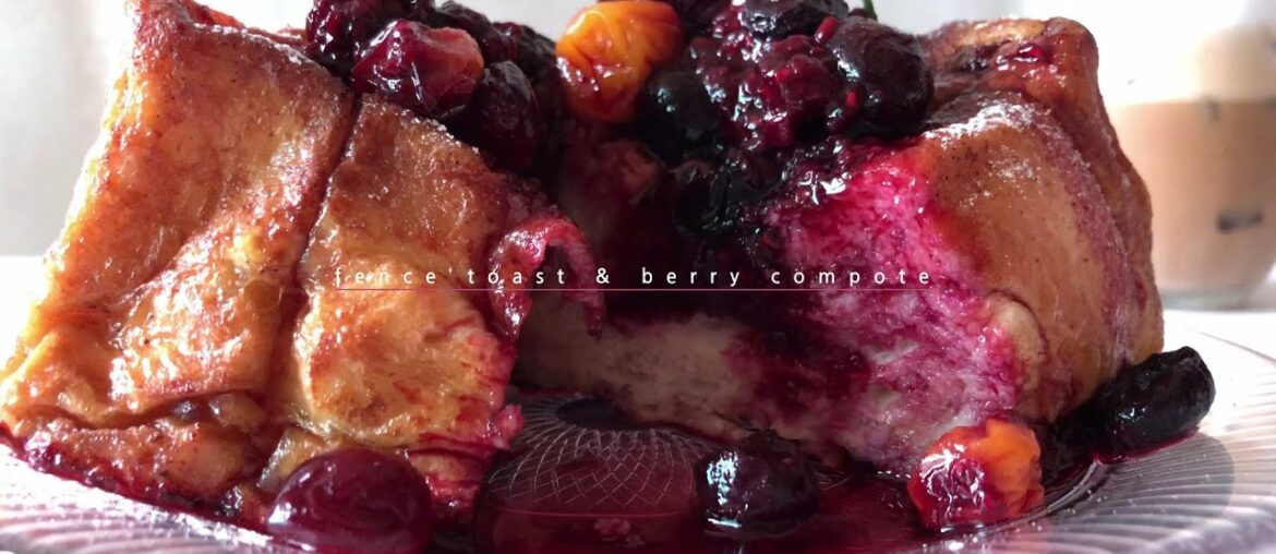 뚠뚠한 벽돌 프렌치토스트 & 베리 콩포트 | french toast & berry compote 뚠뚠한 벽돌 프렌치토스트 & 베리 콩포트 | french toast & berry compote