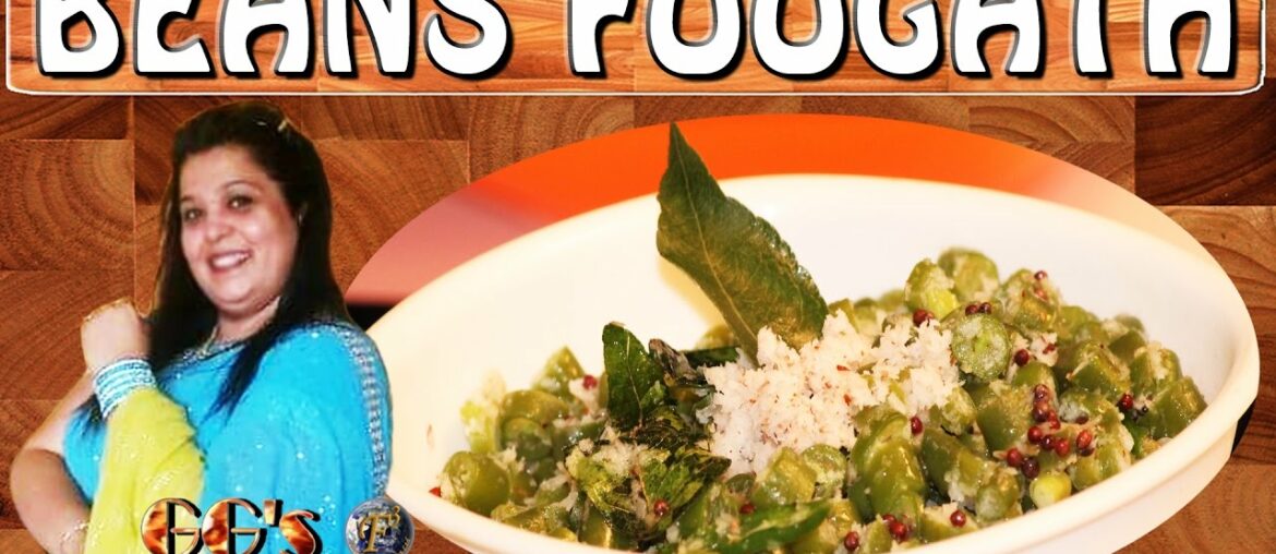 बीन्स फुगाथ II Beans Foogath II French Beans Recipe By Chef Garima Gupta II बीन्स फुगाथ II Beans Foogath II French Beans Recipe By Chef Garima Gupta II