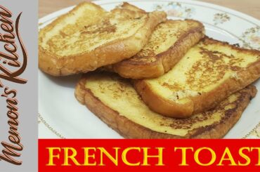 how to make French Toast - breakfast recipe - easy breakfast - quick breakfast recipe 2019
