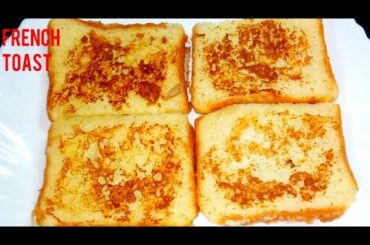 How To Make French Toast Malayalam ll Quick & Easy Recipe