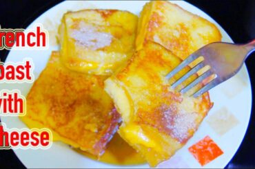 French Toast with Cheese : totikky tikky
