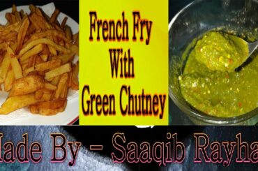 French Fry And Green Chutney Recipe | Made By Saaqib Rayhan | ফ্রেঞ্চ ফ্রাই এবং গ্রিন চাটনি রেসিপি