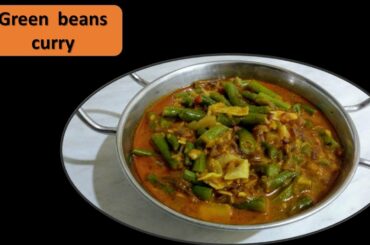 Green beans curry recipe. Curry recipe.