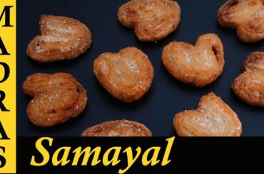 Little hearts Biscuit recipe in Tamil | Biscuit Recipe from Scratch | 3 ingredient Biscuit Recipe