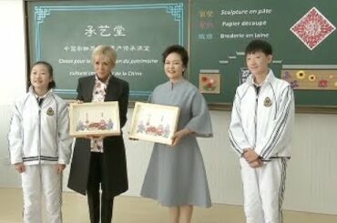 Peng Liyuan, French First Lady Visit Middle School in Shanghai