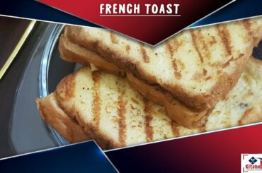 French Toast | Urdu/Hindi Recipe | KitchenNook by Yasmeen