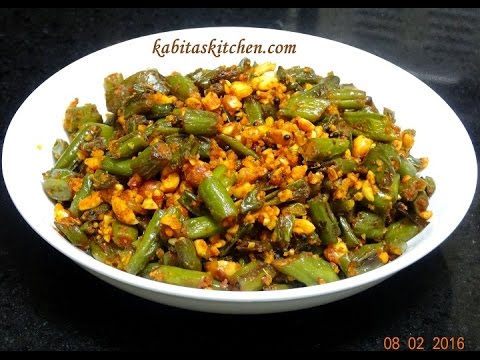 Green Beans with Peanuts Recipe-French Beans ki Sukhi Sabzi-Hare beans aur moongfali ki sabzi Green Beans with Peanuts Recipe-French Beans ki Sukhi Sabzi-Hare beans aur moongfali ki sabzi