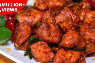 Chicken 65 Recipe | Hot & Spicy Chicken 65 | Restaurant Style Chicken 65 Recipe | Kanak's Kitchen