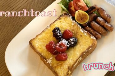 French toast recipe/Brunch idea/주말 남편과 집에서 브런치 만들기/프렌치토스트