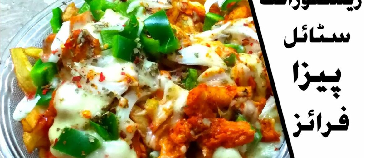 Resturant style pizza fries | special french fries recipe | without oven | by kitchen with farha