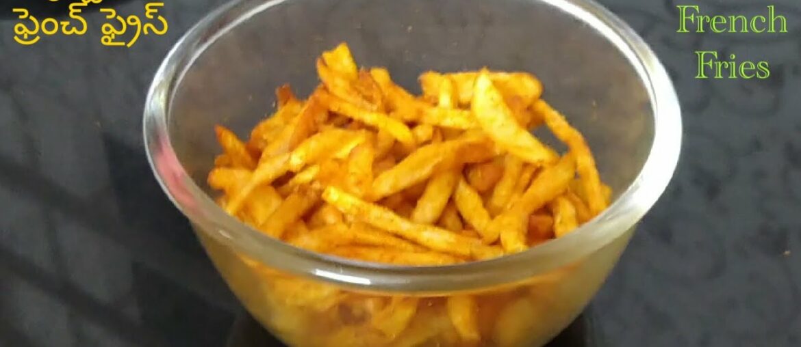 Crispy French Fries Recipe || Aloo French Fries|| Potato French Fries || French Fries in Telugu