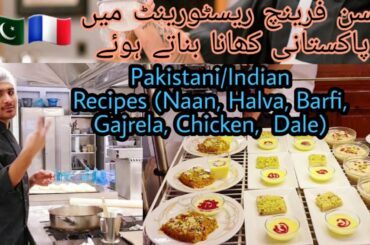Pakistani/Indian Recipes / Food | A Pakistani cuisine at a French restaurant (Naan, Chicken, Barfi..