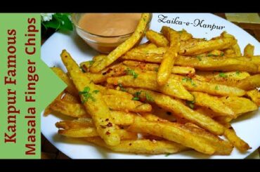 Kanpur famous Finger chips recipe | potato french fries with flag sauce recipe | Extra Crispy |