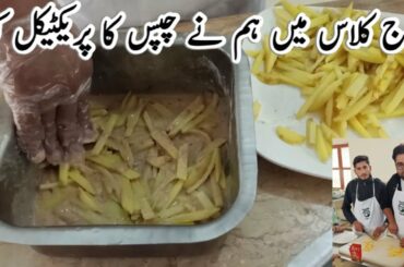 Crispy French Fries Recipe by professional Cooking cellege | | practical 9|||