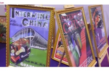 FRENCH POSTER ART FOR CHINA