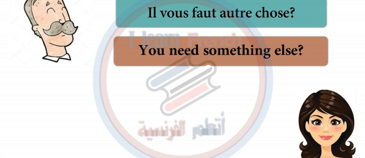 A la boucherie – At the butcher shop – في محل الجزار A la boucherie - At the butcher shop - في محل الجزار