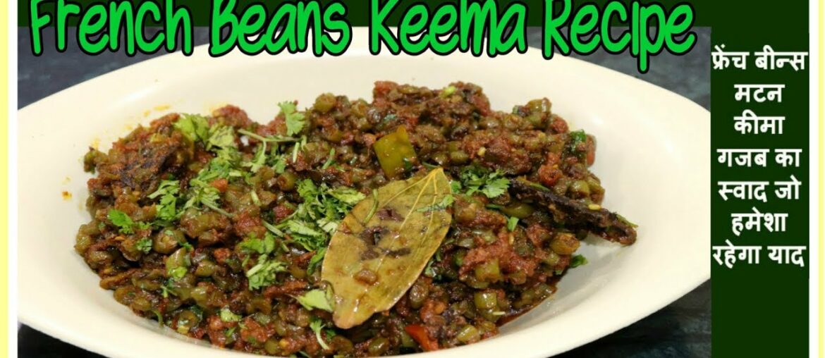 French Beans Keema Recipe || फ्रेंच बीन्स मटन कीमा गजब का स्वाद जो हमेशा रहेगा याद || Phaliyan Keema French Beans Keema Recipe || फ्रेंच बीन्स मटन कीमा गजब का स्वाद जो हमेशा रहेगा याद || Phaliyan Keema