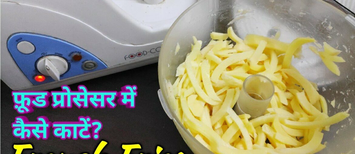 French Fries Recipe | Food processor uses | Usha | How to cut french fries in Food processor