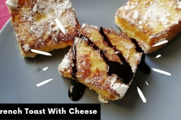 French Toast With Cheese | Tasty, Quick & Easy Toast Recipe | Breakfast Ideas