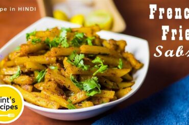 French Fries Ki Sabzi | Lunch & Dinner Recipes | Sabzi Recipe | Mintsrecipes