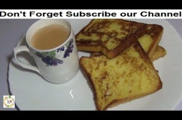 French Toast Recipe At - Desi Food Lovers