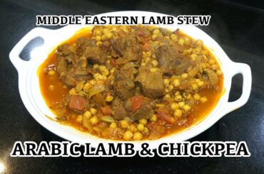 Lamb Chickpea Stew - Arabic Lamb Stew - Slow Cooked Tender Lamb - Khaleeji Recipes - Mutton Recipes