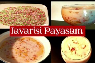 Javarisi Payasam recipe|ஜவ்வரிசி பாயசம் செய்வது எப்படி| how to make javarisi payasam|payasam recipe