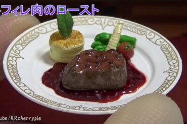 France Three-star Restaurant (Artistic food replica)