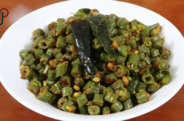 Green Beans fry | French beans | Beans fry recipe | Beans vepudu | బీన్స్ తాళింపు | బీన్స్ వేపుడు
