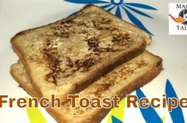 French Toast Recipe
